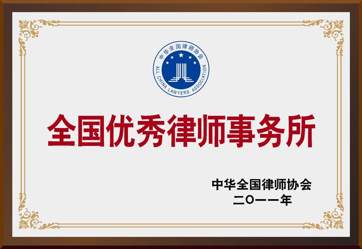 Honor