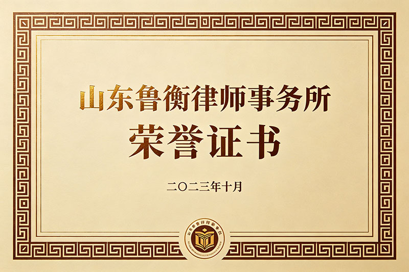 Honor